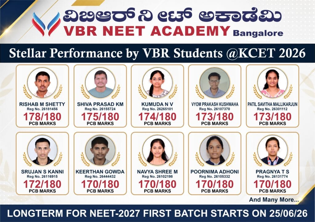 VBR Students KCET Acheivements